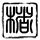 一比一原版国立学院毕业证【degxx.com】