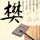 一比一原版柏林SRH应用技术大学文凭学位【degxx.com】